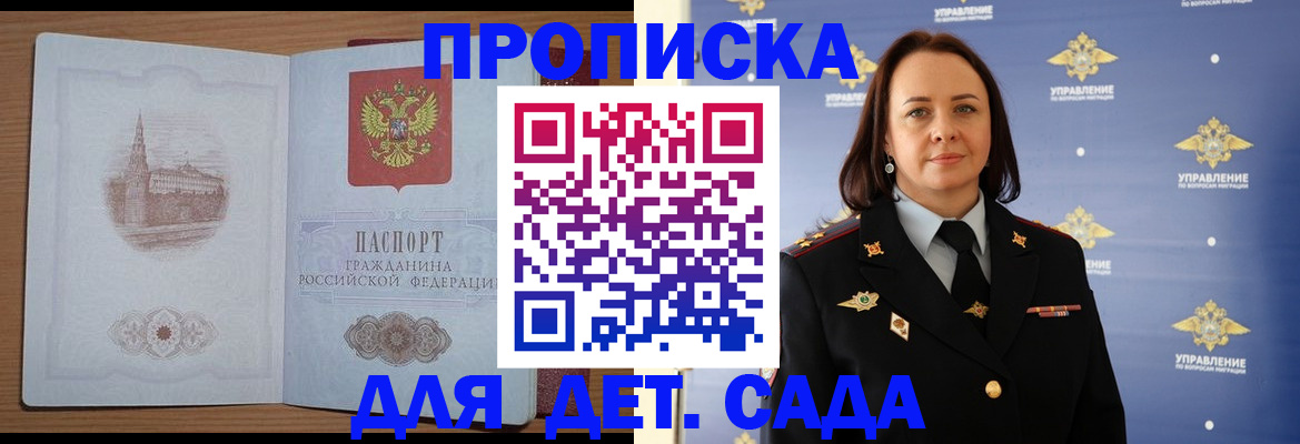 временная регистрация законно в Тюменской области