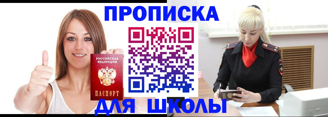 временная регистрация в Тюменской области