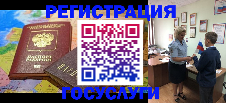 прописка законно в Тюменской области